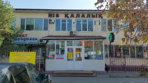 Polyclinic for adults City Polyclinic No. 8, Taraz, photo