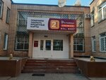 Фортуна-Н (Moskovskiy Avenue, 91), haulage