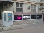 Acwarel (Saykina Street, 1/2), salón de belleza