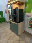 Hohoro (Lenina Street, 60) ، آلة القهوة