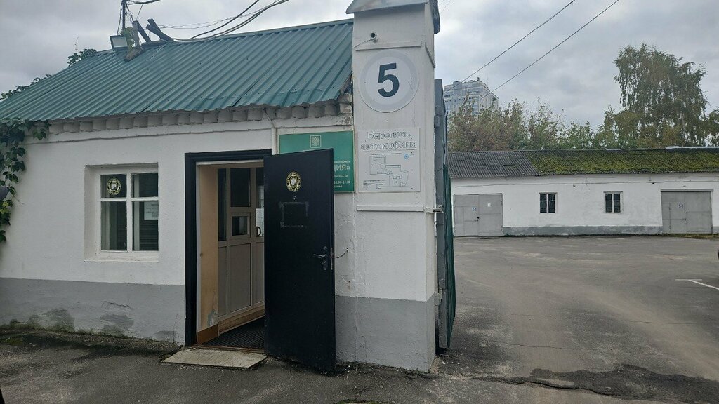 Pharmacy Aptechnoye upravleniye Orlovskoy oblasti, Orel, photo