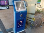 Telepay (Sretenskiy Boulevard, 6/1с2) ، محطة دفع