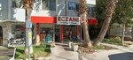 Bostanli-Pinar Pharmacy (İzmir, Karşıyaka, Caher Dudayev Blv., 173), pharmacy