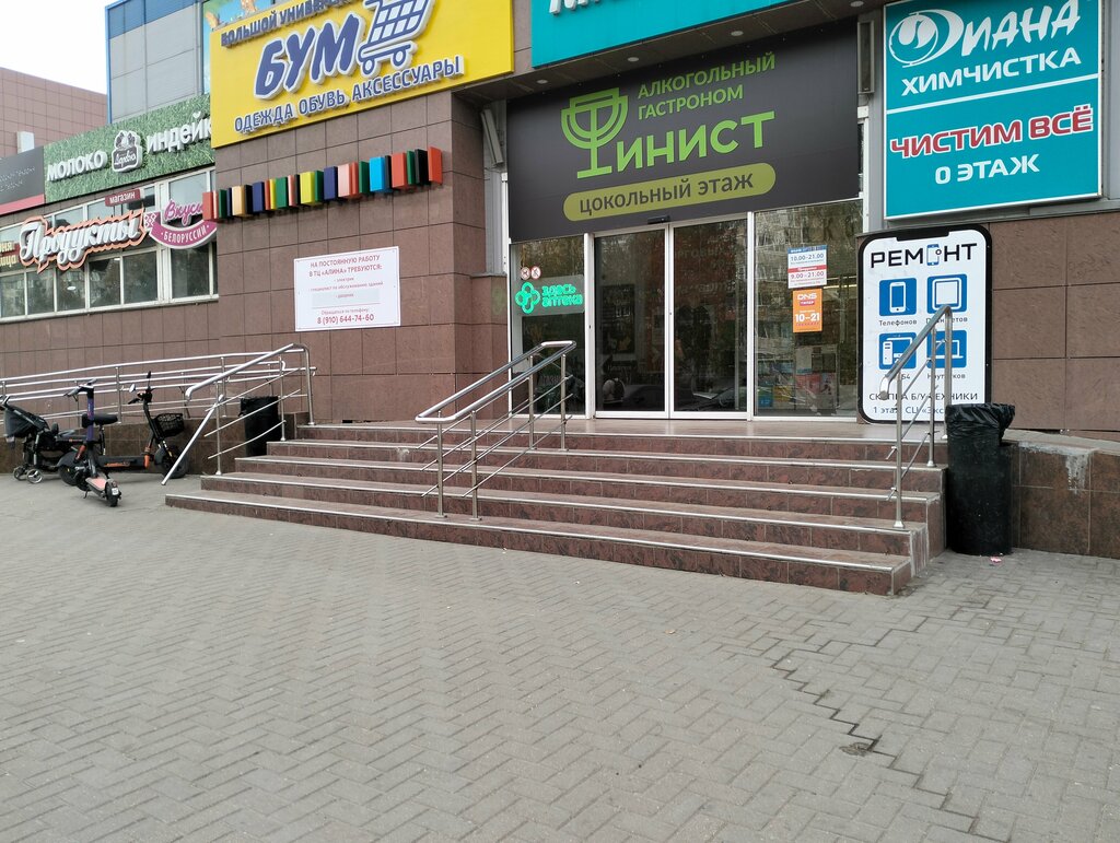 Clothing store Одежда, Ryazan, photo