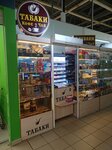 Табак (Tehnicheskaya Street, 63) ، متجر مستلزمات التدخين
