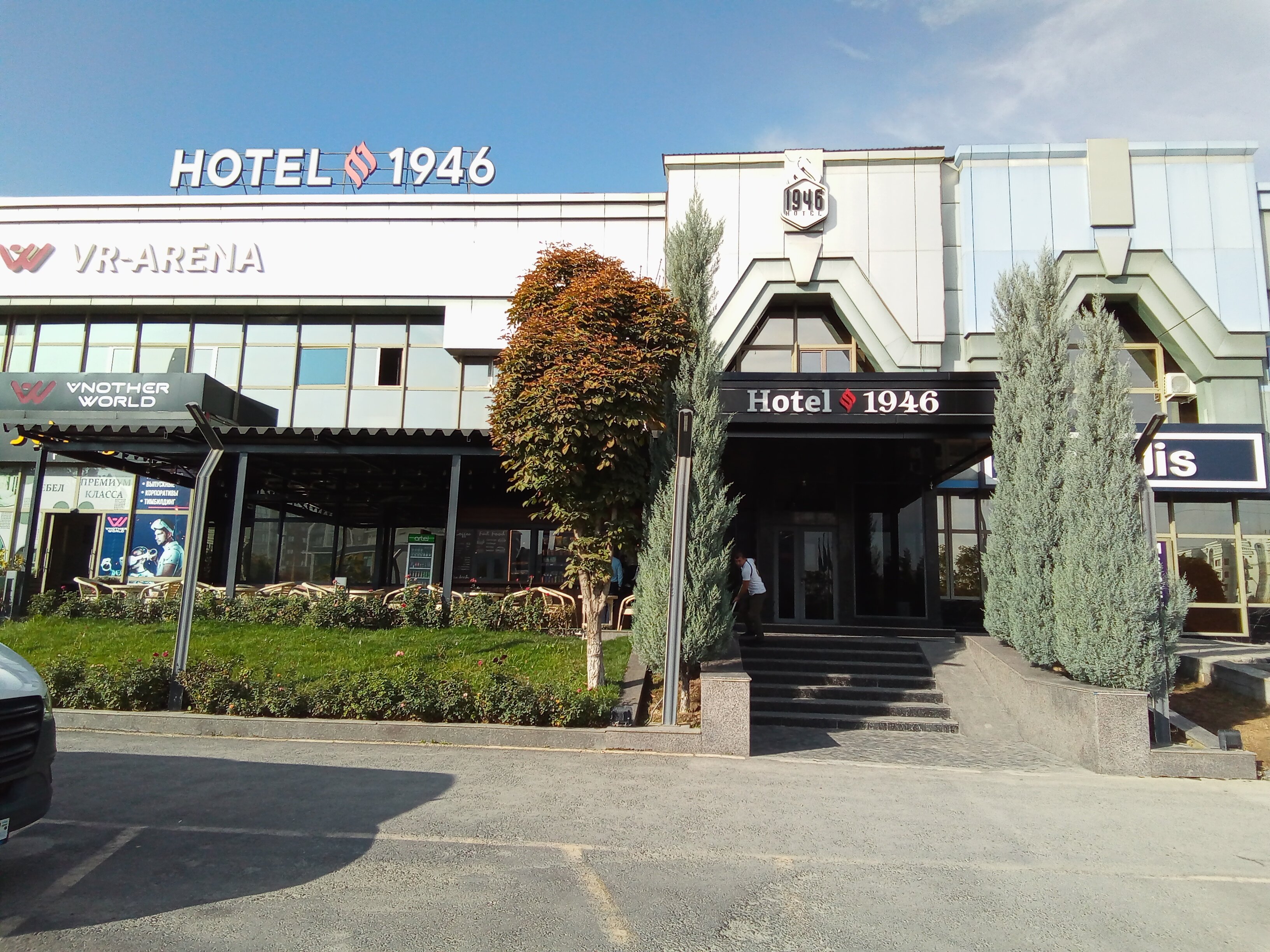 Фото отеля 2