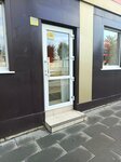 Sunlight pawnshop (Sovetskaya Street, 1), pawnshop