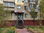 Цветы (ulitsa MOPRa, 12), floristeria