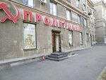 Zoomag (Oktyabrskaya Street, 1), pet shop