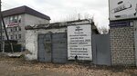 Bardahl (Yurïya Gagarïn street, 325Т/1), car service, auto repair