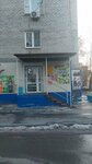 Случ, мини-маркет (ulitsa Sedova, 55), beer shop