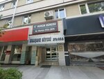Hukuk Bürosu AV. Hatice Filiz Şen (Konya, Selçuklu, Feritpaşa Mah., Sarıhan Sok., 4), abogados