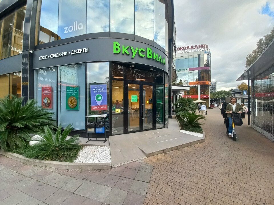 ATM Т-Банк, Sochi, photo
