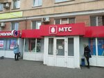 МТС (Atkarskaya ulitsa, 66А), terminal de pago