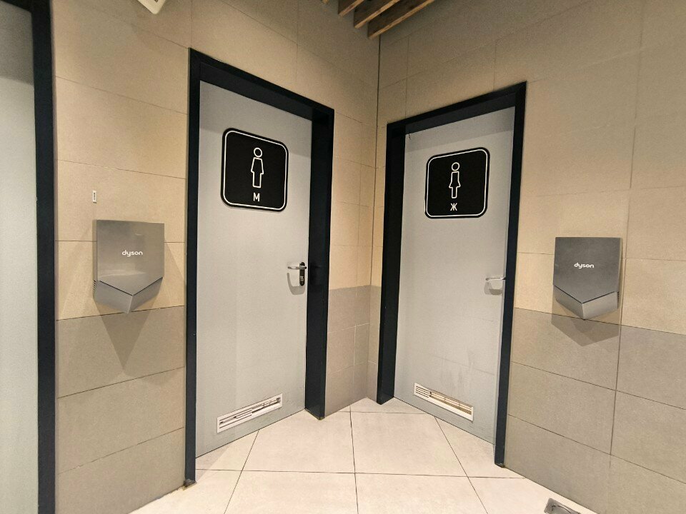 Toilet Туалет, Kotelniki, photo