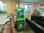 Сбербанк (Ordzhonikidze Street, 4А), atm