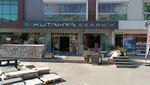 Mencan İnsaat Kutahya Seramik Bayii (İzmir, Karşıyaka, Ordu Blv., 163A) ، متجر مستلزمات البناء