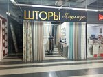 Markiza (Kosmonavtov Avenue, 6Г), drapery shop