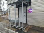 Wildberries (Lesozavod District, Pochtovaya Street, 1) ، نقطة تسليم