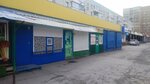 Табак (Kirovskiy City Administrative District, Zatulinskiy zhilmassiv, ulitsa Zorge, 179/1), tobacco and smoking accessories shop