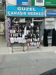 Guzel Camasir Merkezi (Ankara Province, Yenimahalle, Ivedik Avenue, 67А) ، متجر بيع الملابس الداخلية وملابس السباحة