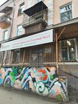Отделение № 1 (Ordzhonikidze Avenue, 25), children's polyclinic