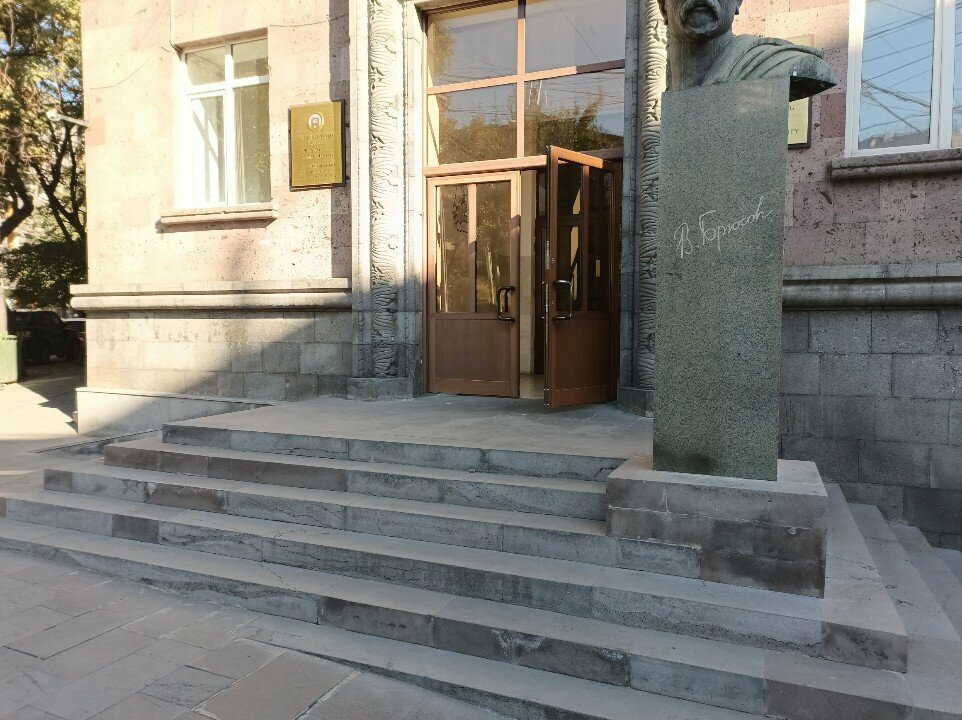 University Yerevan Valery Bryusov State University of Languages and Social Sciences, Yerevan, photo