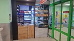 Табак (Krupskoy Street, 55), estanco