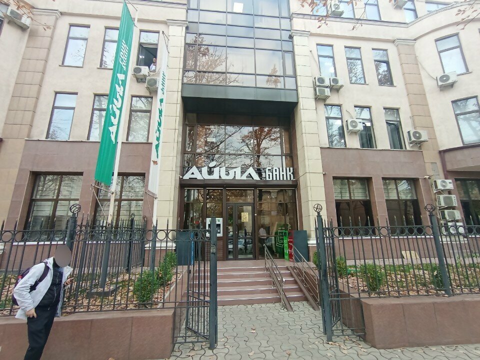 Bank Aiyl Bank, Bishkek, photo