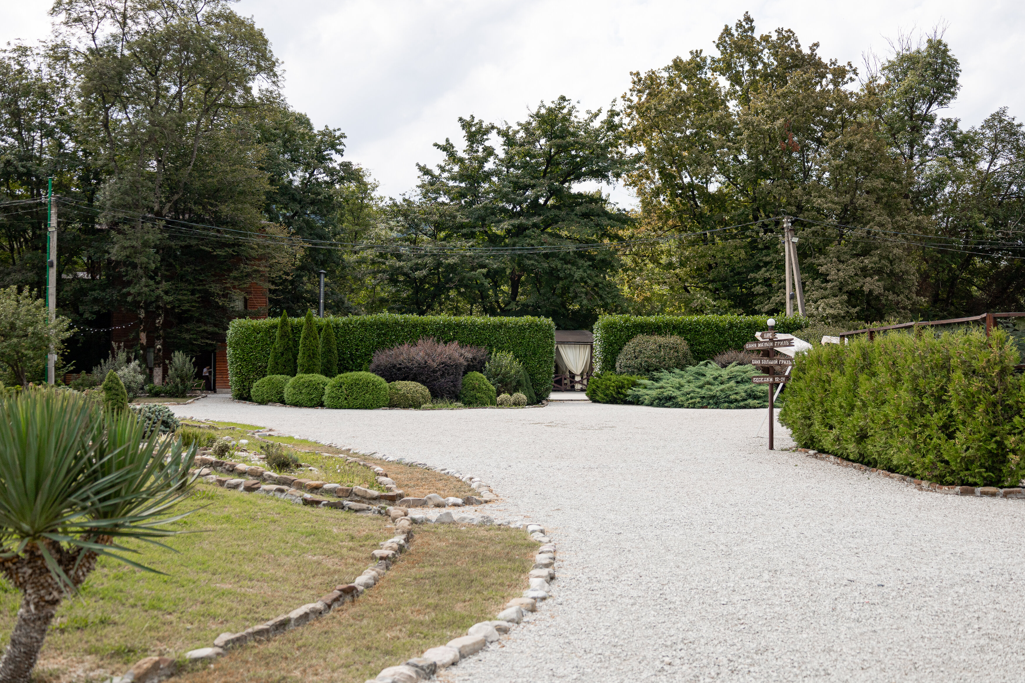 Фото Эко Парк Вотчина