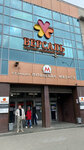 Elley (Novosibirsk, Karla Marksa Square, 3), zapatería