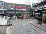 Sultan Center (İstanbul, Fatih, Nişanca Mah., Molataşı Cad., 45) ، سوبر ماركت