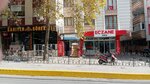 Aydin Buffet (Istanbul, Bagcilar, Merkez Neighborhood, 707th Street, 1) ، محل بقالة