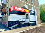 Papa Sushi (ulitsa Toreza, 79), food and lunch delivery