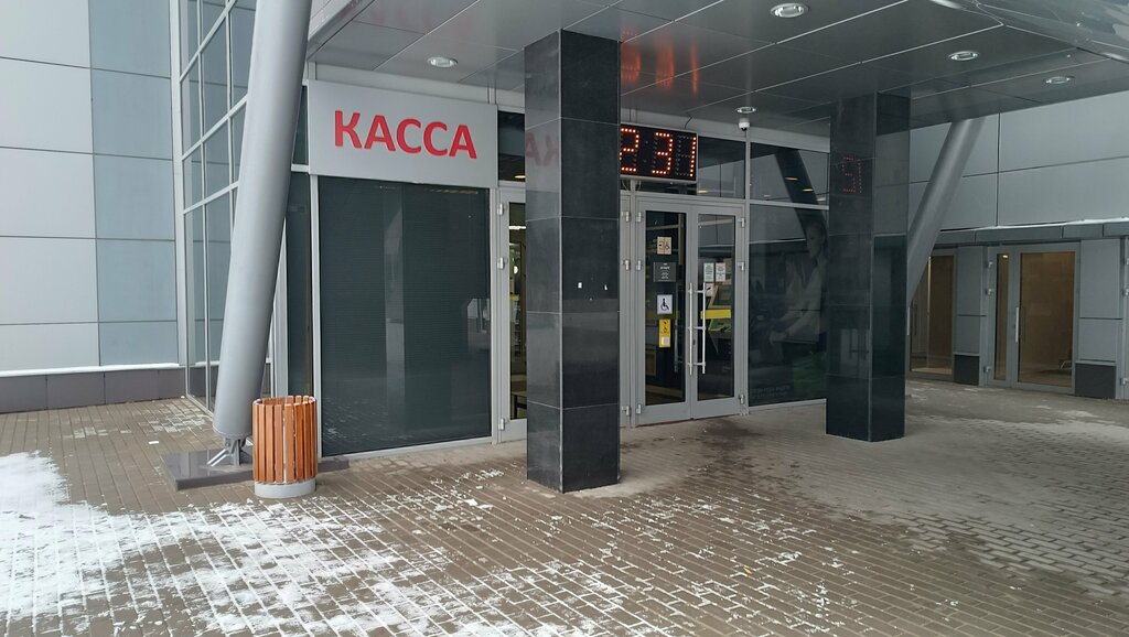 ATM Ак Барс Банк, Kazan, photo