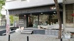 Fin Construction (İstanbul, Bahçelievler, Soğanlı Mah., Alsancak Sok., 10A), hardware hypermarket