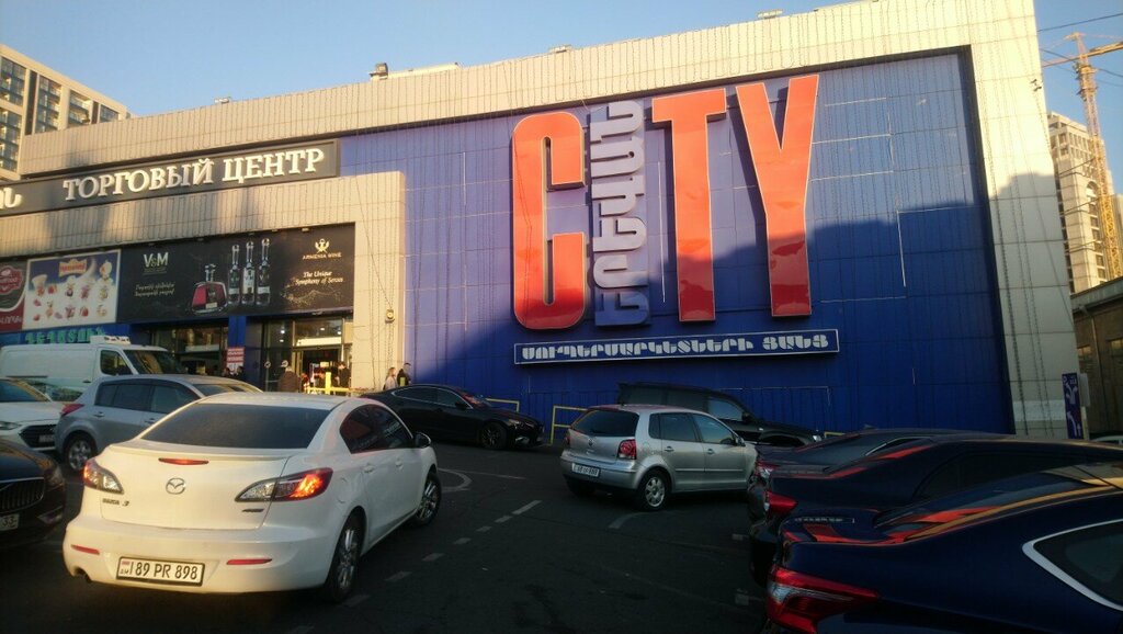 Supermarket Yerevan City, Yerevan, photo