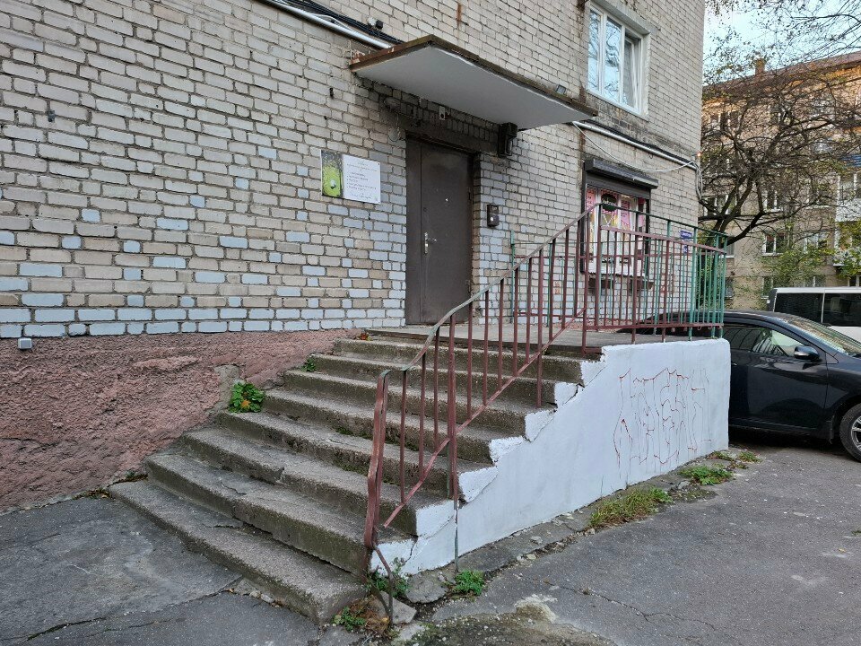 Wellness center Школа гармонии души и тела Ольги Рыбинцевой, Kaliningrad, photo