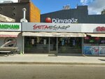 Seta Scarf (Стамбул, Ускюдар, махалле Алтунизаде, улица Схыбуя, 5/15), магазин одежды в Стамбуле