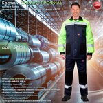 Сириус (Narodnaya Street, 2В), workwear