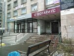 Альфа (1st Complex, 14), further education
