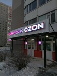 Wildberries (Shchepetkina Street, 14), point of delivery