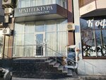 Архитектура (Ukrainskaya ulitsa, 40А), beauty salon
