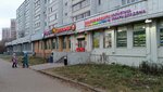 Ulybka Radugi (Pobedy Avenue, 56), perfume and cosmetics shop