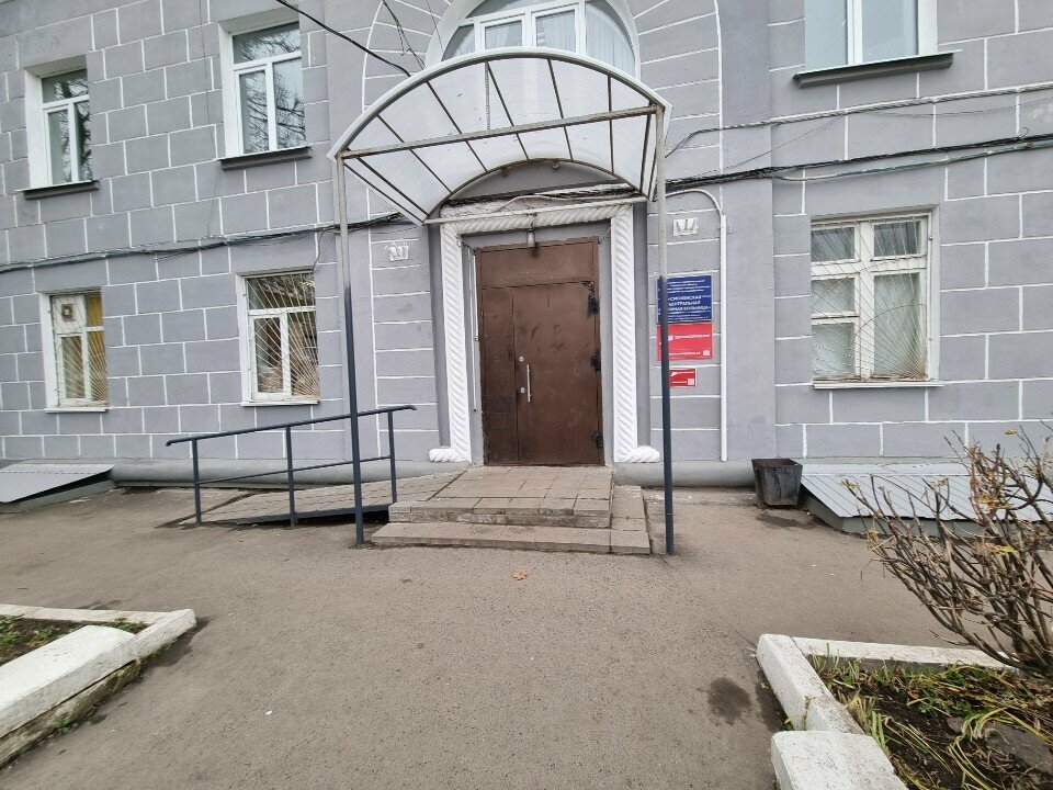 Vaccination point ОГБУЗ Смоленская ЦРБ, Smolensk, photo