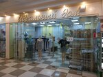 Идеальный дом (Kirova Street, 39), knitwear