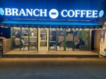 Branch Coffee Bar (posyolok Zalukokoazhe, Komsomolskaya ulitsa, 30Г) ، مقهى