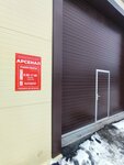 Arsenal workshop (Yalutorovskiy trakt, 11-y kilometr, 9Ас3), repair of hydraulic and pneumatic equipment