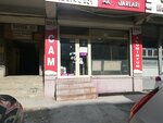 Drc Glass Materials (Ankara Province, Altındag District, Önder Mah., Akçakale Cad., 23B) ، ملحقات الهياكل الزجاجية
