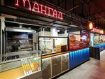 Мангал (Volkova Square, 3), cafe